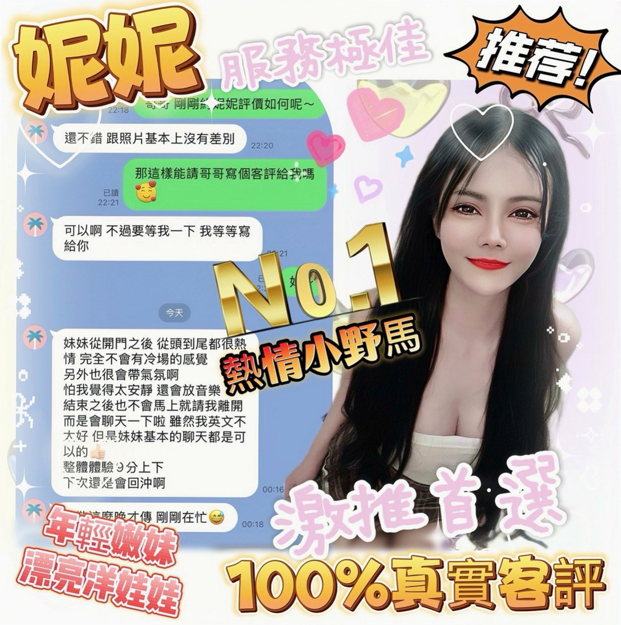 雲林定點茶
